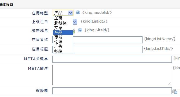 企业网站建设后台管理教程